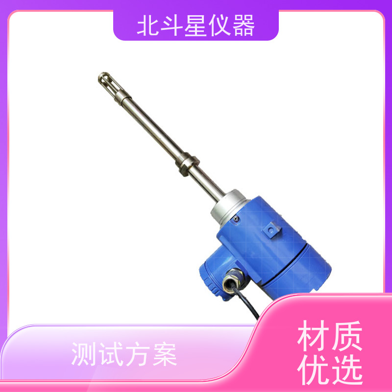 北斗星 防爆型 石油产品水分测试仪 专注技术 测量准确