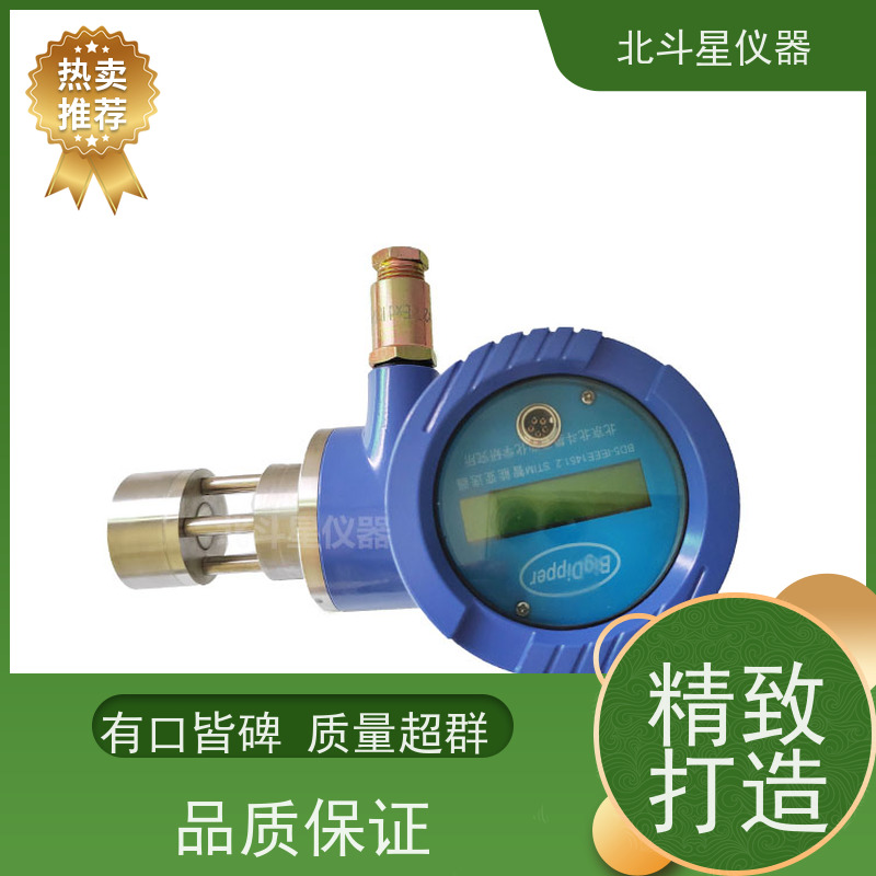 北斗星仪器 壁挂式 粉尘污染监测仪 RS232/485串行通信接口