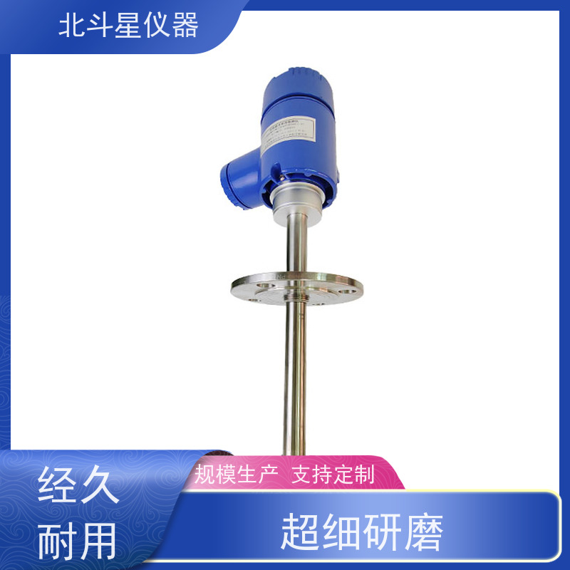 北斗星仪器 储罐,管道,反应釜插入式 智能氨水浓度监控仪 生产基地 及时发货