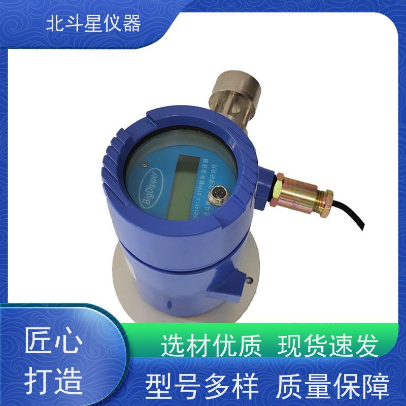 北斗星仪器 试验方法 使用说明 油雾浓度传感器 变压器、断路器