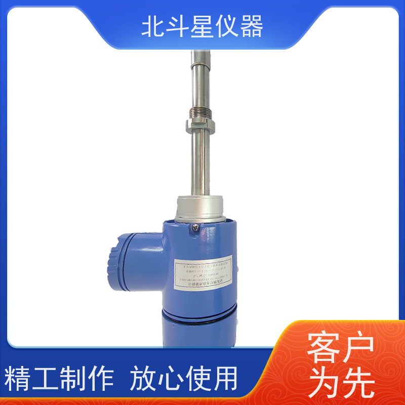 北斗星 在线防爆 煤焦油水分含量测定仪 测试范围0-100.0%