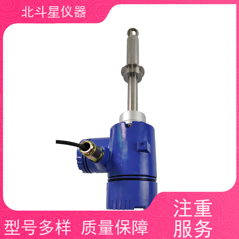 北斗星 接触式 油品水分测试仪 准确测量 重复性好