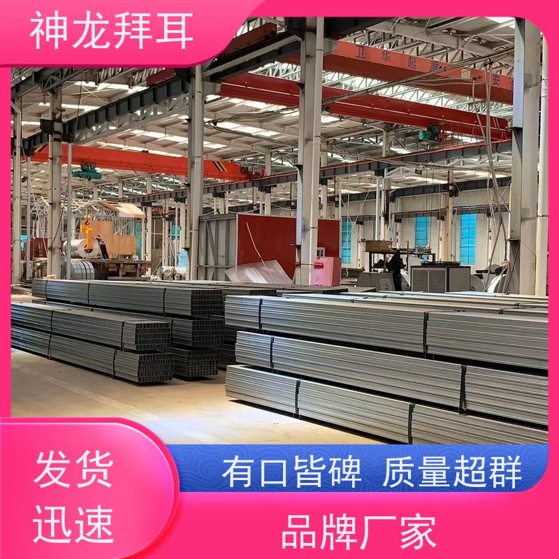 厂家批发 光伏支架 锌铝镁合金材质太阳能 光伏配件 热侵锌抗氧化