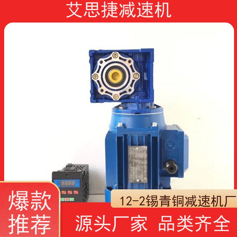 蜗轮蜗杆电机 打孔机用 SJMRV030-57*57-D38 艾思捷 440V60HZ