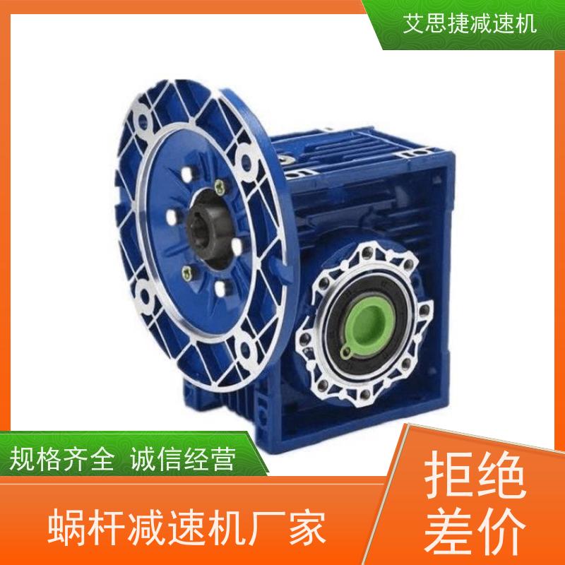 蜗轮蜗杆减速电机 包装机械设备 SJMRV050-80-ZP750 艾思捷 三相380