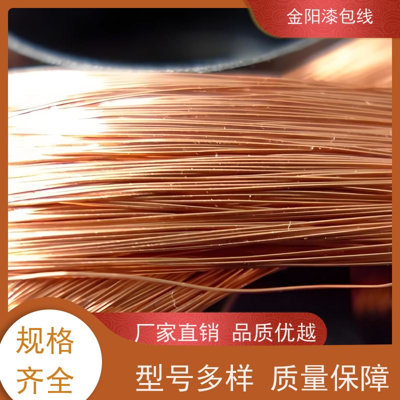 电阻器制造专用 6j11漆包锰铜线 6j8锰铜丝 n6纯镍丝 b30镍铜合金导线