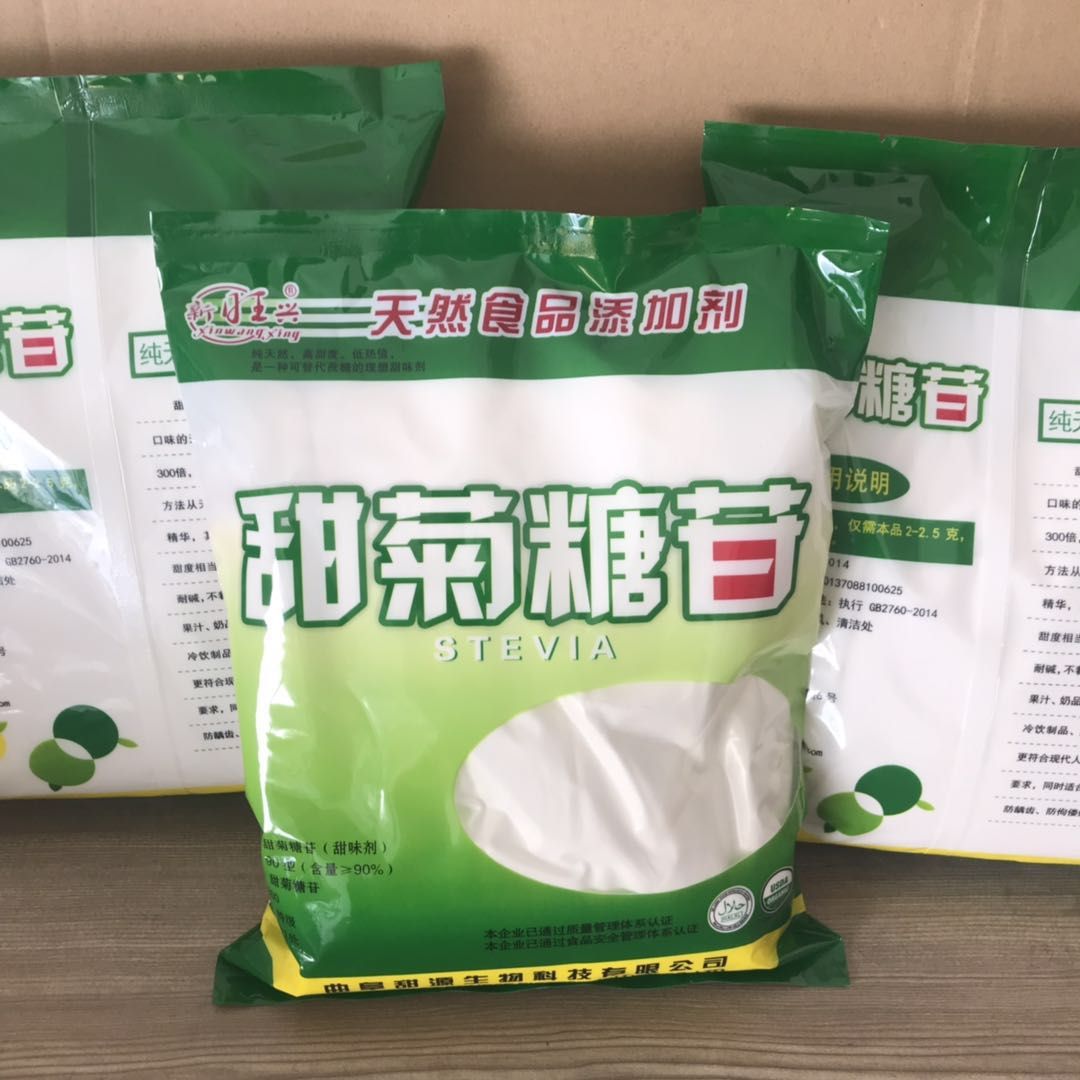 甜源甜菊糖苷厂家价格，甜菊糖苷专卖厂家