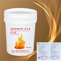 桥架 配电柜 缝隙防火封堵材料密封胶一千克价格 DF-A3型