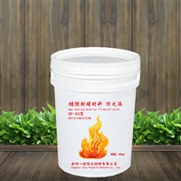 幕墙防火漆弹性水性缝隙封堵材料 3mm厚国标防火密封胶