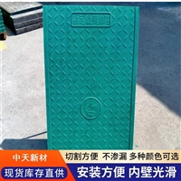 中天 配电室电力盖板 背部钢筋分布均匀 车辗噪音低 轻便易安装
