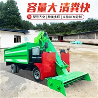 8方大料箱清粪车 养牛场粪污运输车 四轮行走式铲粪车