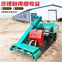 养牛粪三轮清粪车 翻斗卸料铲粪车 25马力刮粪车