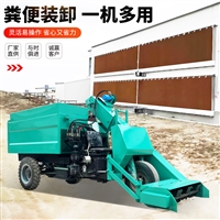 畜牧养殖清粪车 三轮25马力铲粪车 养牛场刮粪车