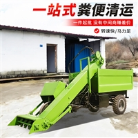 养牛场两方清粪车 25马力三轮刮粪车 牧场自动铲粪车