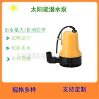 WQ型大功率潜水排污泵 不锈钢潜水泵