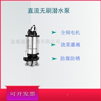 QSP低水位底吸泵不锈钢潜水泵?
