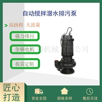 WQ潜水排污泵直流潜水泵48V60V72伏