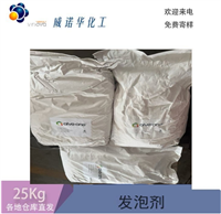 索尔维Alve-One环保发泡剂
