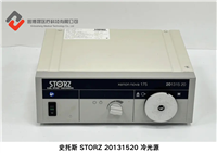成都鑫博晟史托斯 STORZ 20133620冷光源史托斯冷光源维修故障原因商家