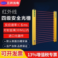 SAKII防爆光栅 安全光幕 测量光栅防护装置 带屏蔽功能有认证书