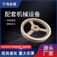 厂家 机床设备 铸铁球墨供应机床配件 机械铸造铸件 加工定制