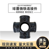 厂家供应护栏三通连接件货架消失模铸造件工地四通铸紧固件铁圆管