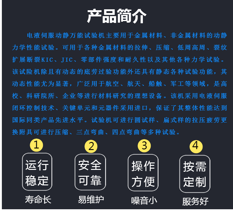 弹簧疲劳检测仪-北京伺服弹簧疲劳试验机报价
