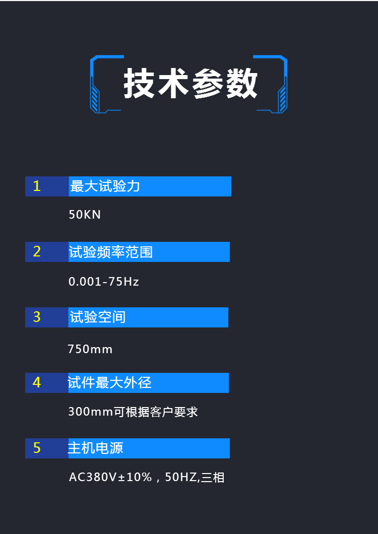 弹簧疲劳检测仪-北京伺服弹簧疲劳试验机报价