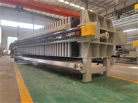 四川中浩大型压滤机有限公司