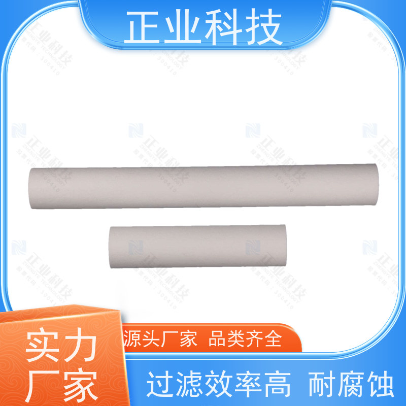 正业科技 10-20寸 精度高 压差小 纳污量大 电子药液过滤 pp熔喷滤芯