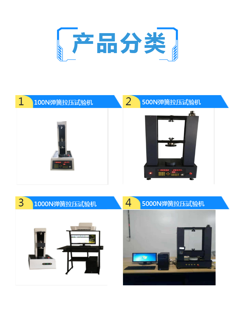 弹簧试验机 全自动弹簧拉压试验机 触摸屏 门式机构 TLS系列