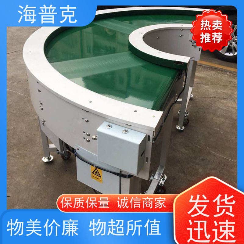 海普克 滚筒输送机 大吨位物料传送设备 支持快速组装 风干线皮带