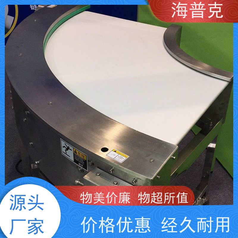 海普克 输送机 矿山砂石煤炭传送带 支持快速组装 食品级PU轻型包装线