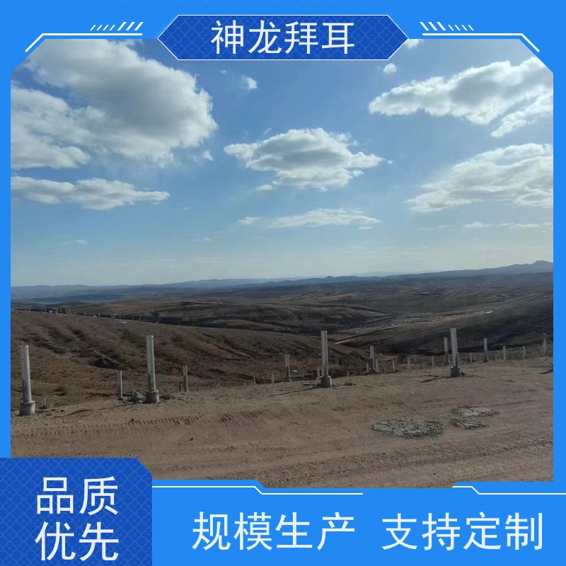 神龙 工业光伏发电 批发 锌镁铝