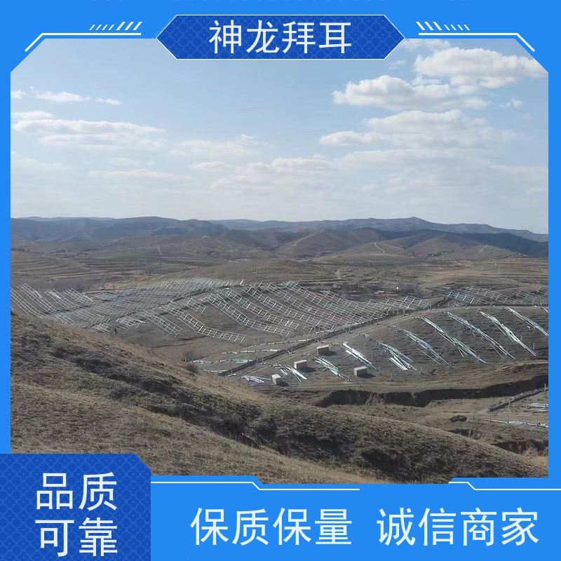 神龙拜耳 光伏桥架 厂家 质量可靠