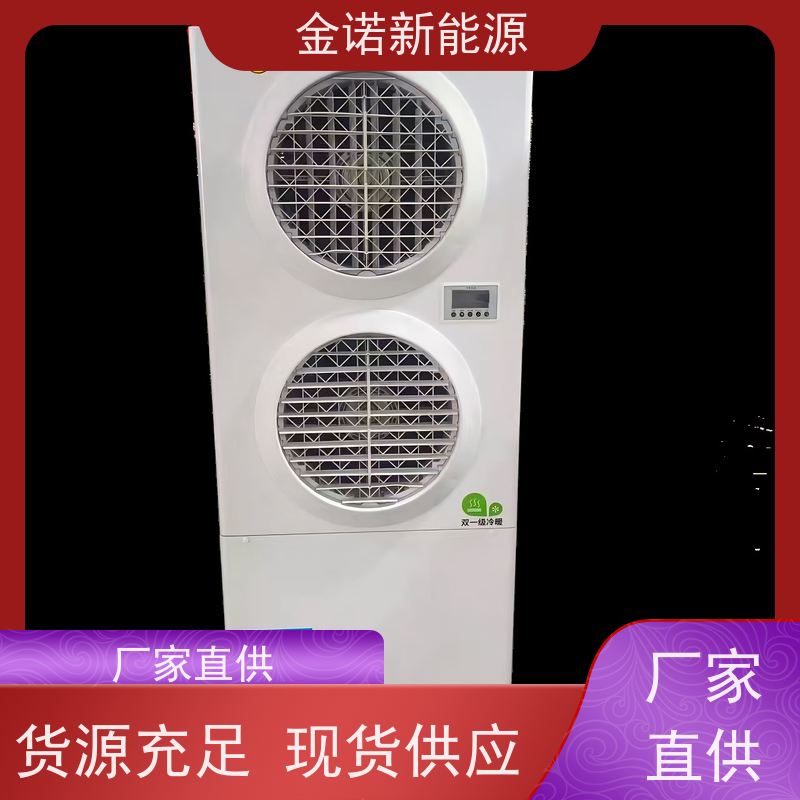 金诺卓洋 服装厂包装车间 厂房降温空调 节能降耗，环保冷媒 强劲制冷