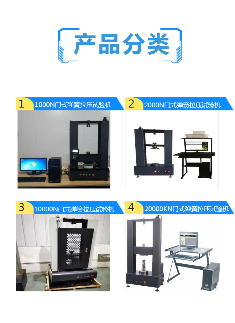  全自动弹簧拉力试验机  直供 价格