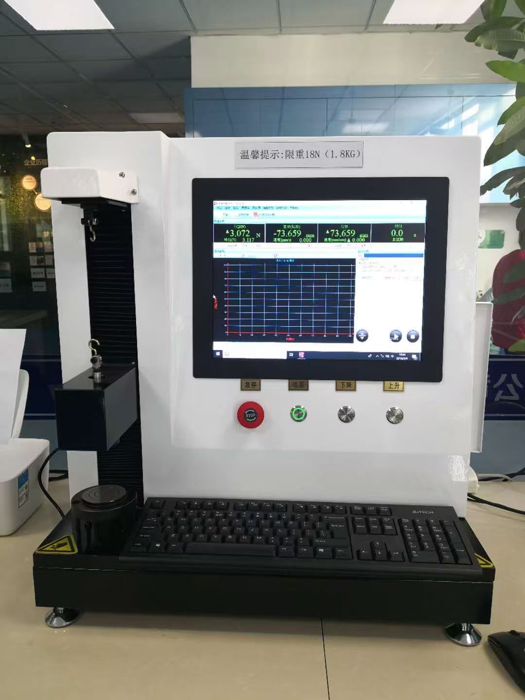 厂家供应 弹簧拉力测试仪 数显弹簧拉压试验机