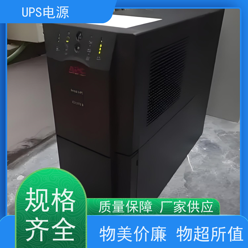 平谷区 艾默生UPS电源  厂家报价