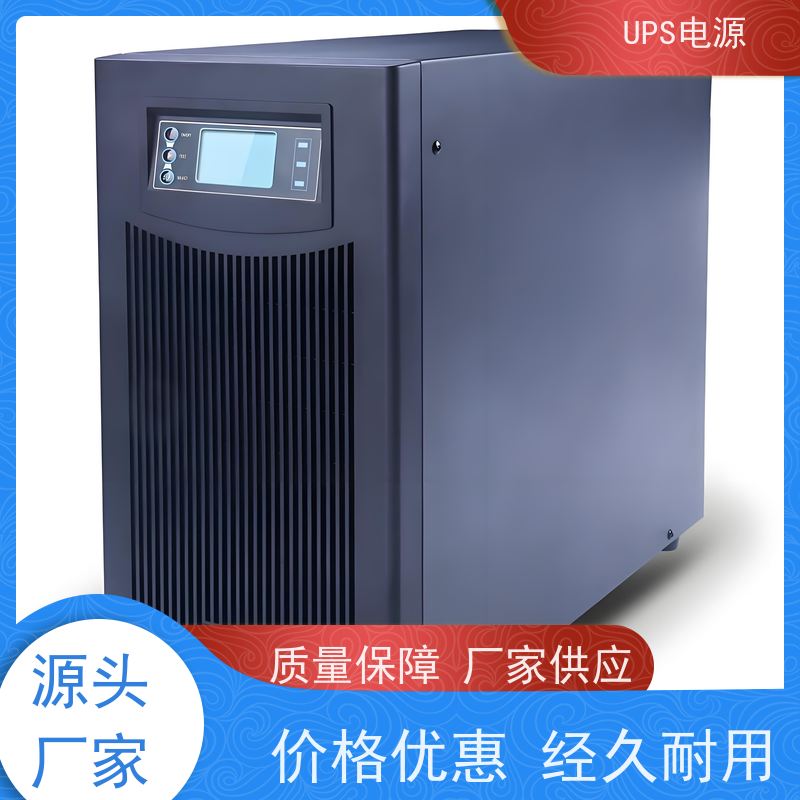平谷区 艾默生UPS电源  租赁