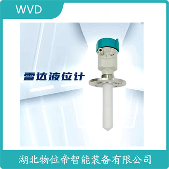 MAT-LD 高温雷达料位计核心功能