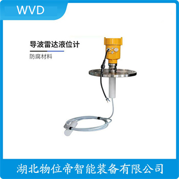GDRD59-PHGPFX2DDMAXP 高频雷达液位仪表产品优势
