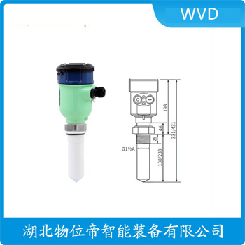 CWR7300-IBFTGARFCMT 固体雷达物位计产品图片