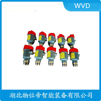 YS-FMW11-20Q 透镜雷达物位计应用案例