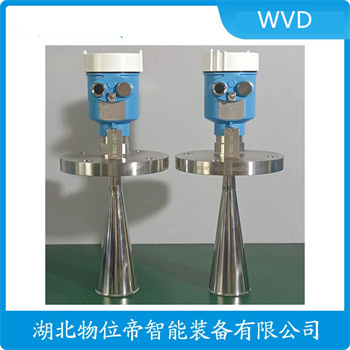 WVD-TYKE-DBL-140G 高温雷达料位计产品优势