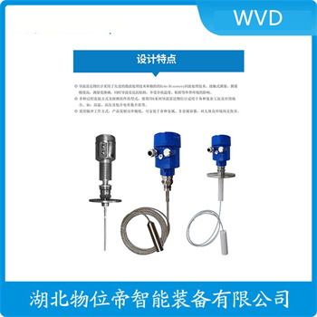 PS68.XXDGD2FKMAX 高频雷达液位控制器产品参数