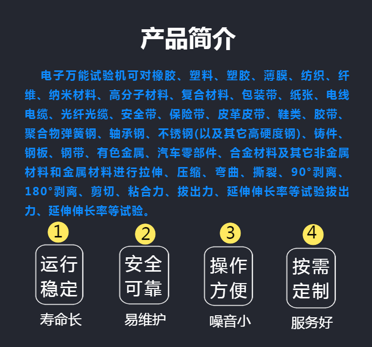 微机控制塑料薄膜拉力试验机 电子剥离撕裂强度检测测试仪 高精度
