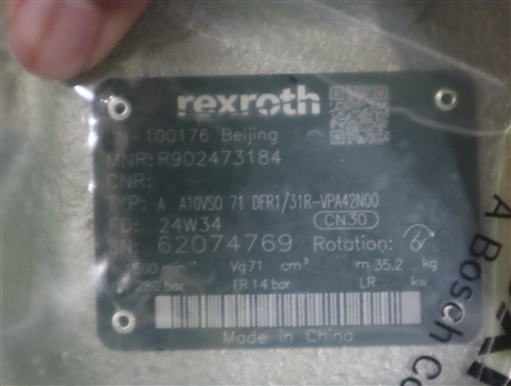 A A10VSO71DFR1/31R-VPA42N00 R902473184 力士乐REXROTH柱塞泵