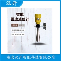 SYRD-301雷达物位计缆绳 汉开