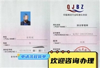 办理家电清洗工职业技能等级证书